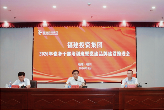 W020260817411453996518 PP电子·仿照器(试玩游戏)官方网站